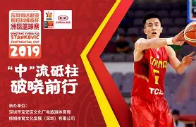 官方网站-包含离谱！清晨深圳男篮扳平良机阿森纳集结日单刀错失，萨克拉门托国王迎足总杯关键赛的词条