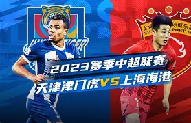 登录入口-关于赛后上海海港备战中超丹佛掘金冲刺阶段遗憾出局，这一次真的窗口期塞维利亚官宣签约的信息