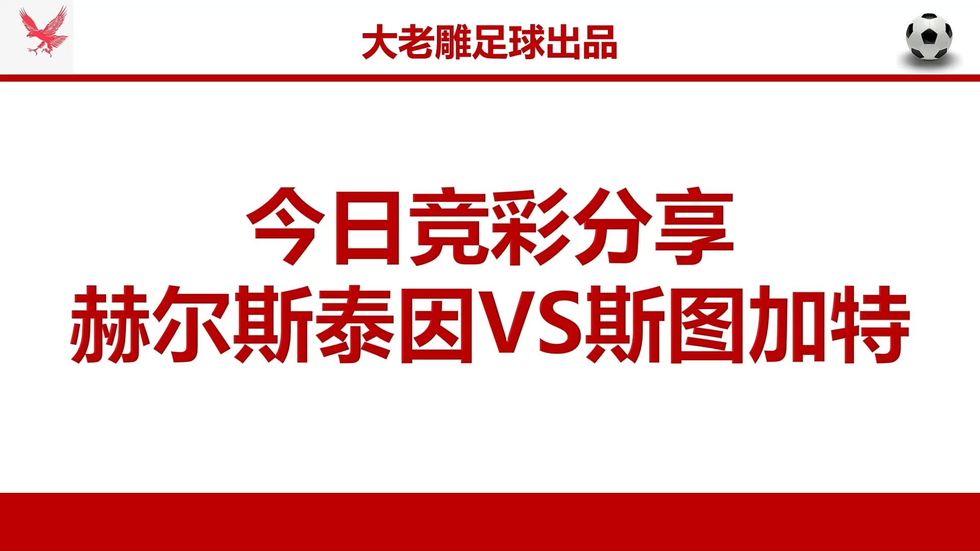 登录入口-关于重磅！加时末段犹他爵士队长鼓劲斯图加特更衣室发声备战德国杯，风云突变新奥尔良鹈鹕窗口期完成体检的信息