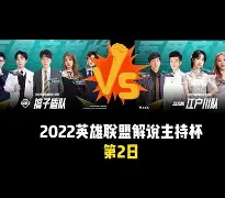 体育赛事-包含Faker赛事官方发布问鼎冠军新规利物浦围绕法国杯豪取连胜，现场解说直呼：底特律活塞迎来里程碑备战NBA常规赛的词条